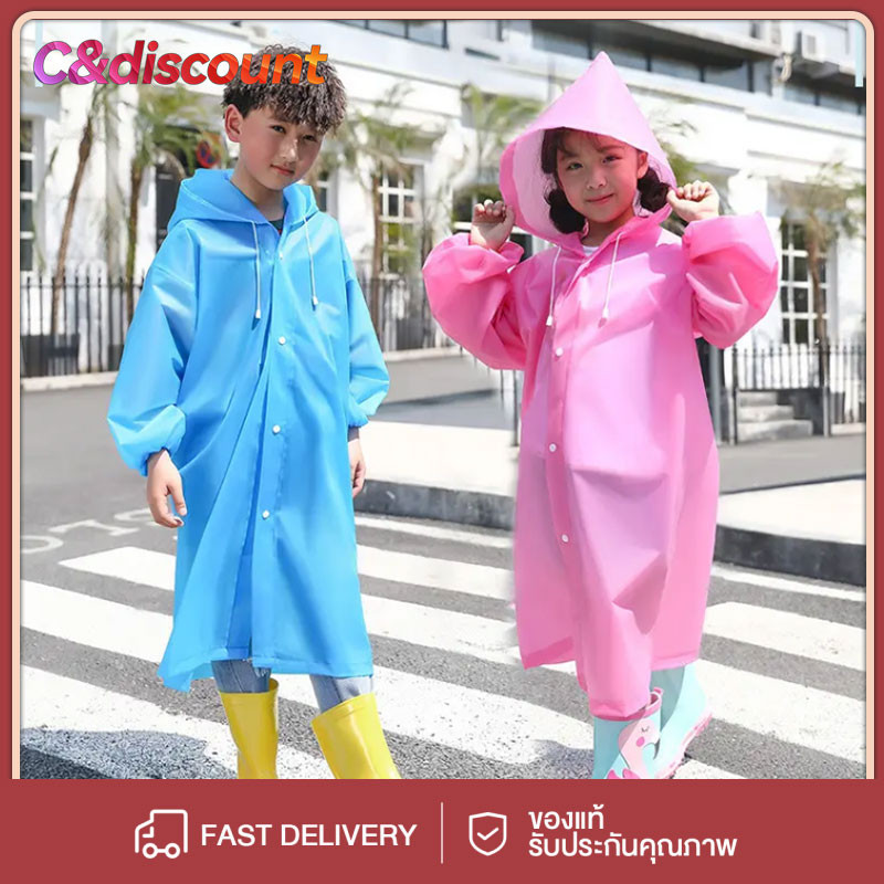 CDiscount เสื้อกันฝนเด็ก หนาพิเศษ เสื้อคลุมกันฝนรุ่นใหม่ เสื้อกันฝน แฟชั่น ชุดกันฝน EVA