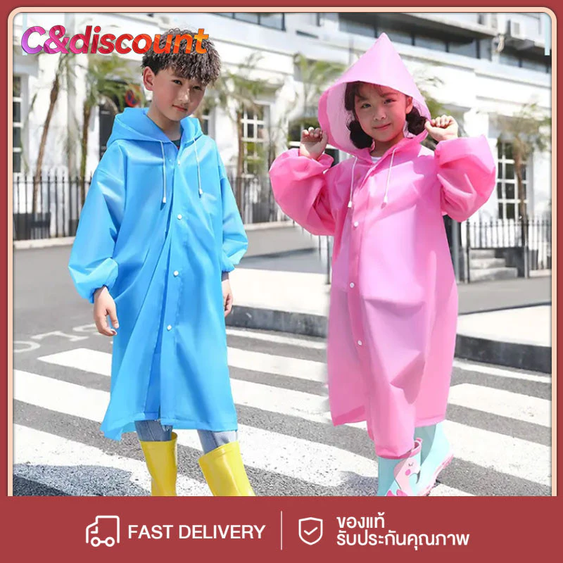 CDiscount เสื้อกันฝนเด็ก หนาพิเศษ เสื้อคลุมกันฝนรุ่นใหม่ เสื้อกันฝน แฟชั่น ชุดกันฝน EVA