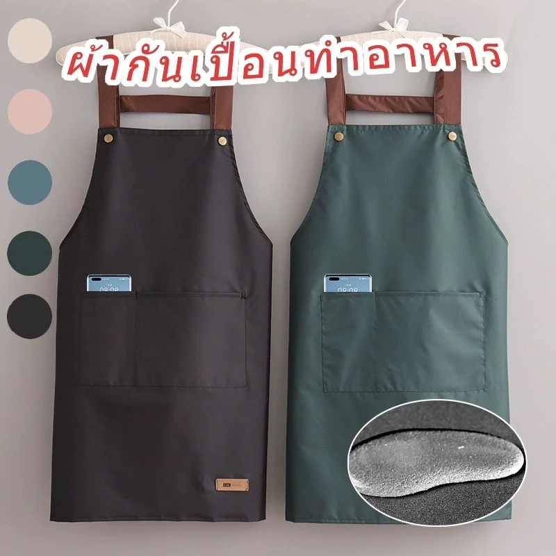 ⚡️พร้อมส่ง⚡️ ผ้ากันเปื้อนทำอาหาร กันน้ำ กันน้ำมัน เช็ดทำความสะอาดได้ง่าย ใส่ในร้านกาแฟ Apron ผ้าระบายสวมสบายไม่ร้อน COD