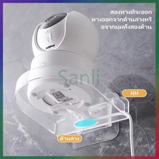 Sanli ขายึดติดตาม/ชั้นวางกล้องติดผนังแบบไม่ต้องเจาะ/กล้องไม่…