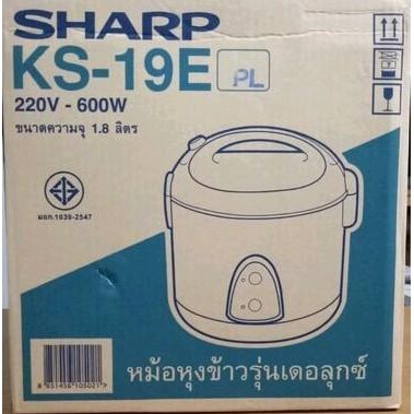 หุงดี หม้อหุงข้าวอุ่นทิพย์ SHARP 1.8 ลิตร รุ่น KS-19E