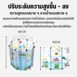 อ่างว่ายน้ำทารก PVC ใส ทรงสูง ฝึกการลอยตัว สระว่ายน้ำเด็ก พัฒนากล้ามเนื้อเด็ก แถมฟรีอุปกรณ์ครบชุด