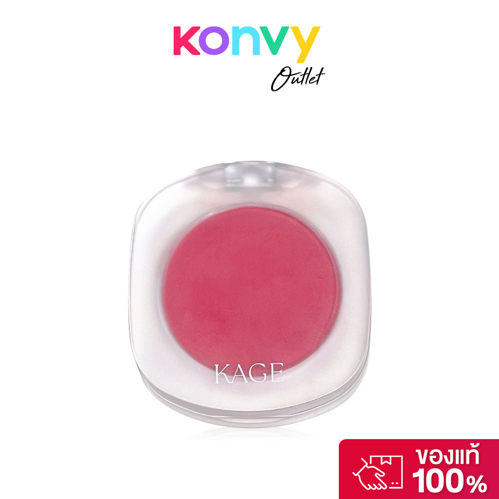 KAGE Filter Blush [Shy Glow Blush] 4.2g คาเกะ บลัชออนเนื้อครีมนุ่มลื่น.