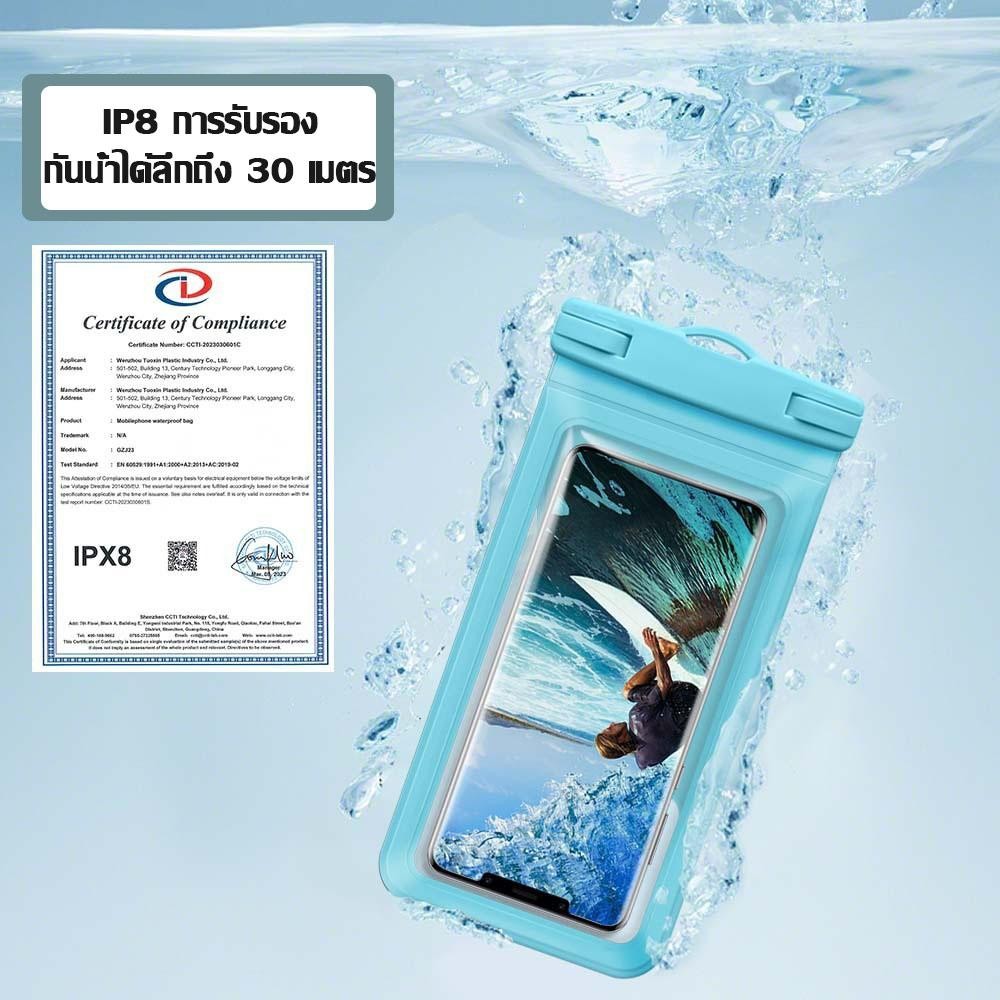 ของเล่นสงกรานต์ พร้อมส่ง กันน้ํา IPX8 เคสกระเป๋า ใส่โทรศัพท์มือถือ กันน้ำ สําหรับดําน้ำ ซ่อนการ์ด สงกรานต์