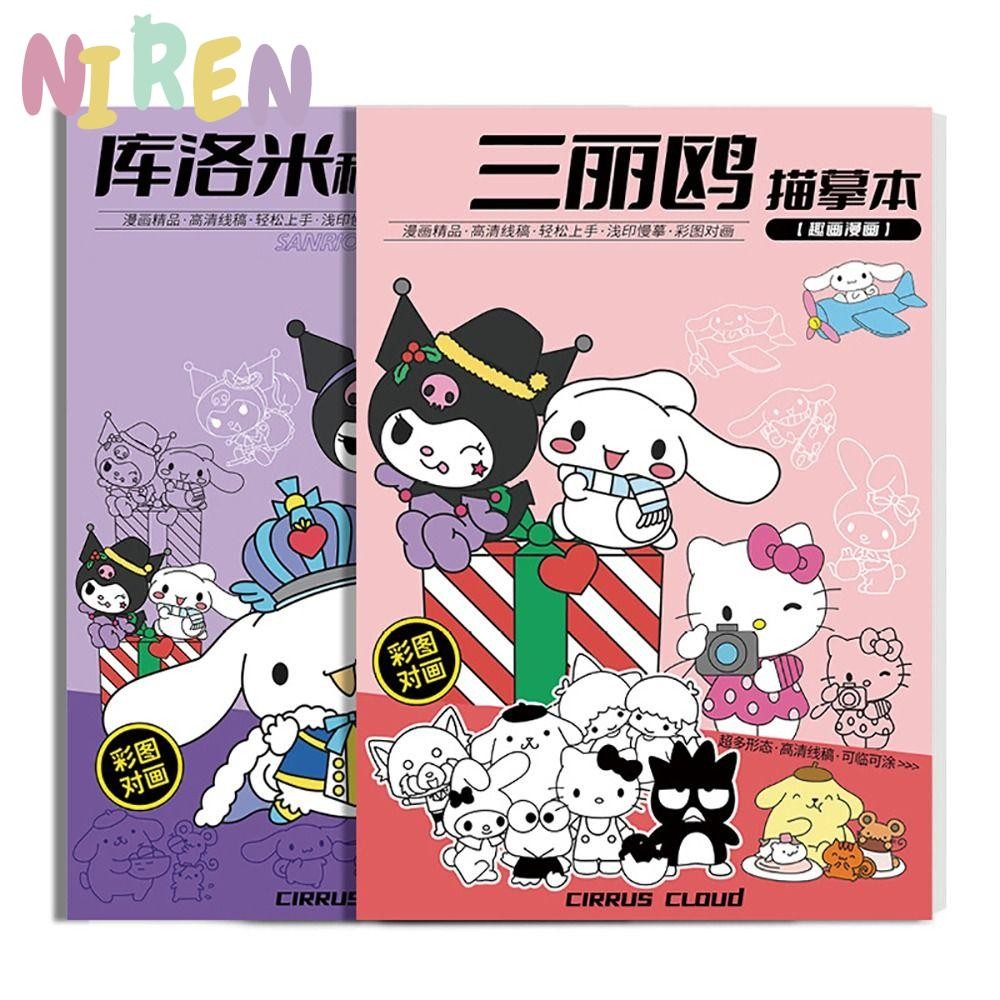 หนังสือวาดภาพ NIREN Sanrio, หนังสือสเก็ตช์ Tracing Sanrio, ระบายสีทํามือ อุปกรณ์ต่อพ่วงอนิเมะ DIY ระ