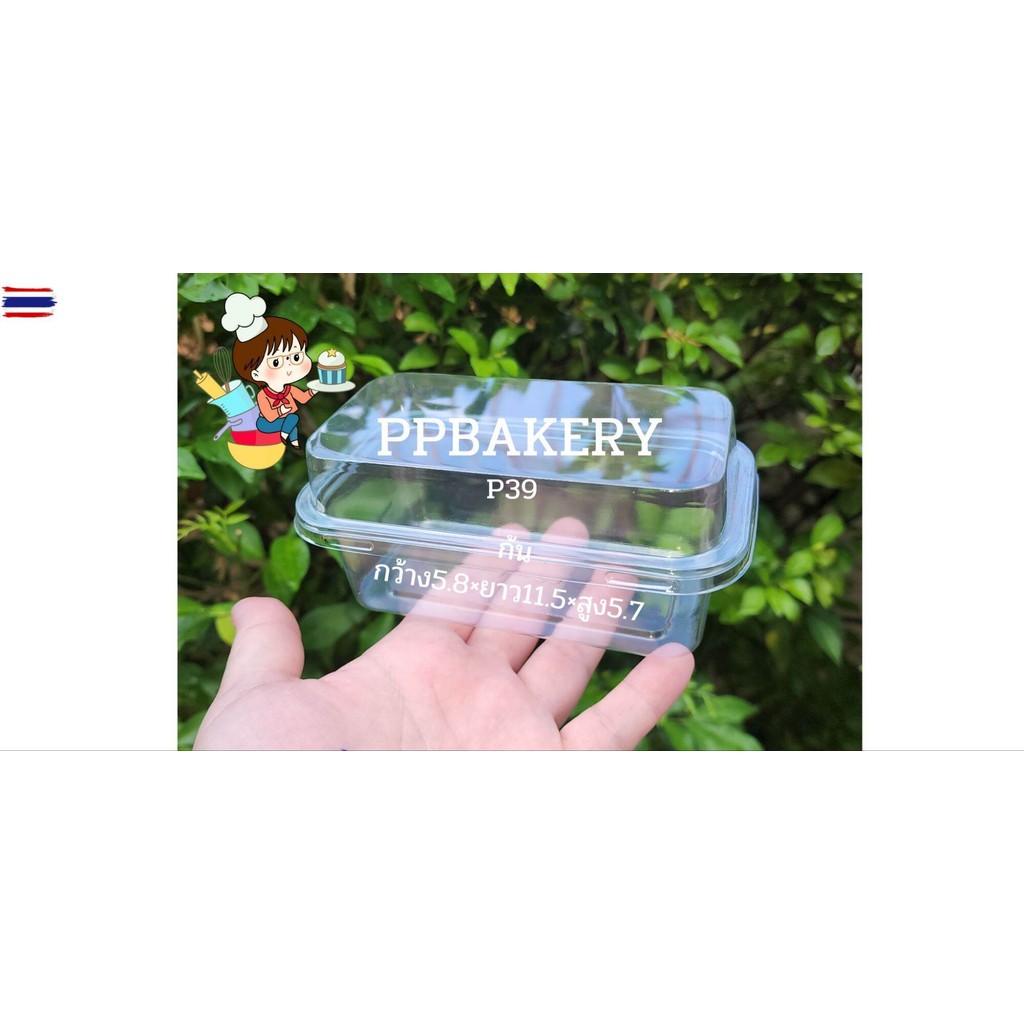 กล่องพลาสติก ใส่ขนม เอร์ p39 50ใจ้า ฝาล็อคแน่นน กล่องp39. หรือ เอfpt7 ขนาดเท่ากัน
