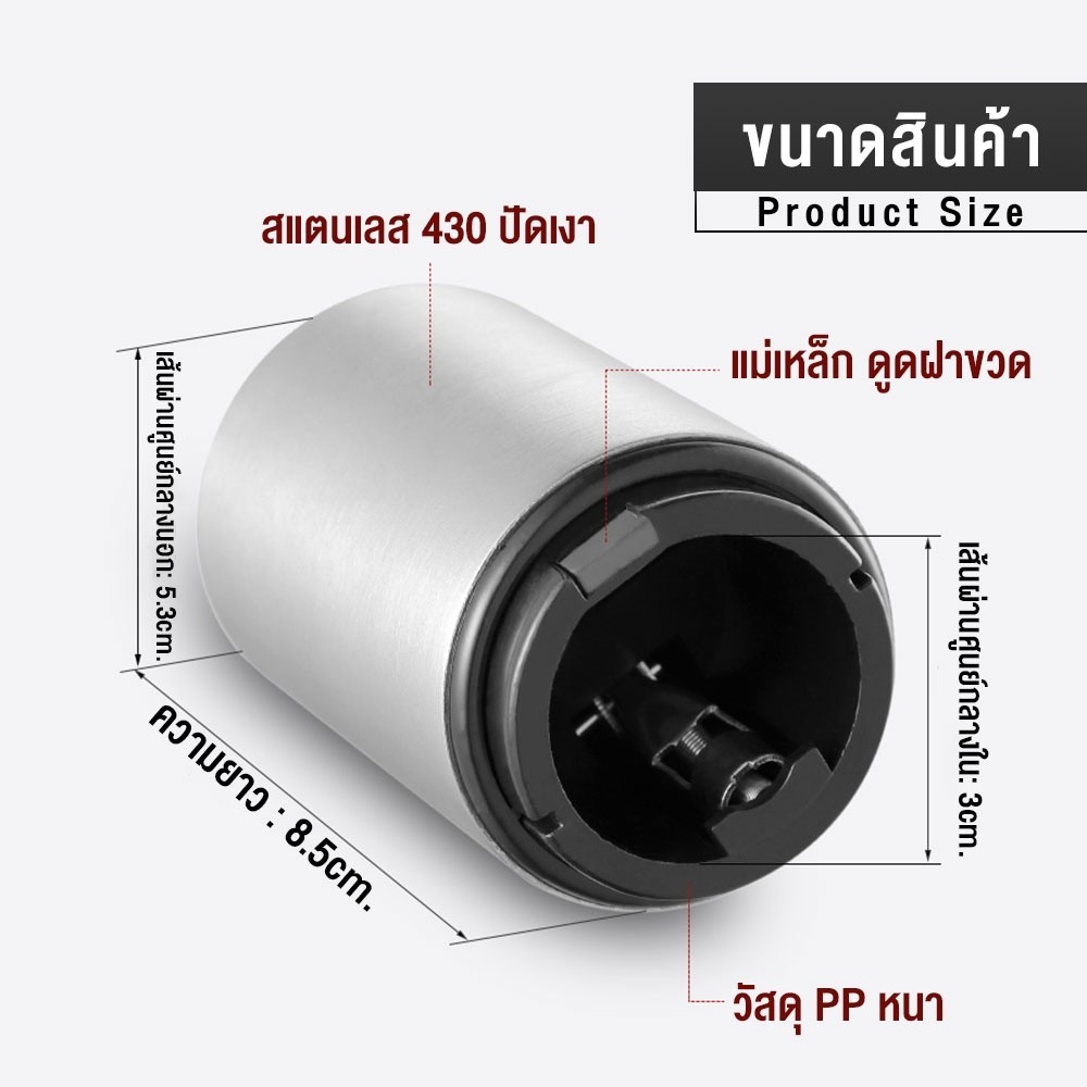 ที่เปิดขวดเบียร์, ที่เปิดขวดอัตโนมัติเหล็กสนิม, ที่เปิดขวดไวน์กด, ฝาเปิดขวดแบบพกพา, เพียงแค่กดเบา ๆ และฝาขวดจะเปิดขึ้น - รูปที่ 6