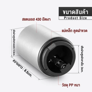 ที่เปิดขวดเบียร์, ที่เปิดขวดอัตโนมัติเหล็กสนิม, ที่เปิดขวดไวน์กด, ฝาเปิดขวดแบบพกพา, เพียงแค่กดเบา ๆ และฝาขวดจะเปิดขึ้น