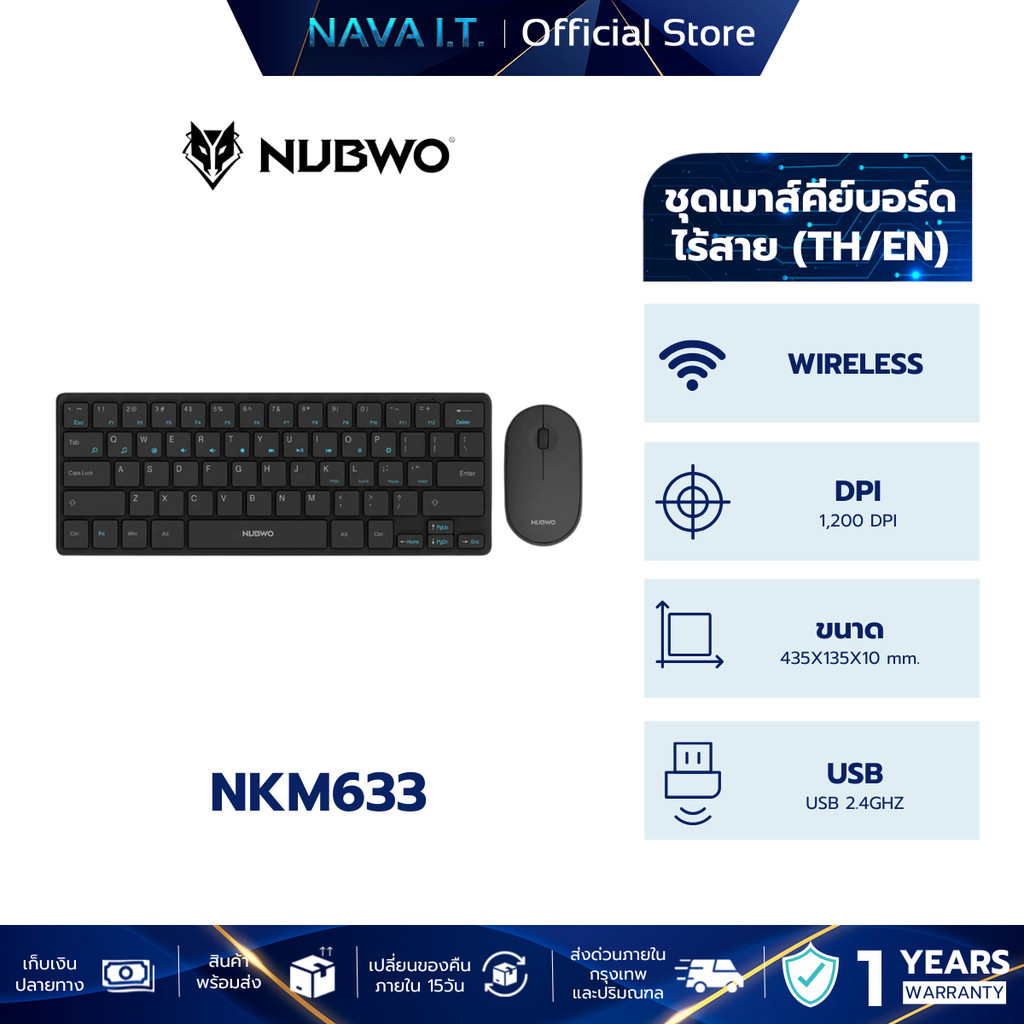 NUBWO NKM633 BLACK KEYBOARD & MOUSE WIRELESS