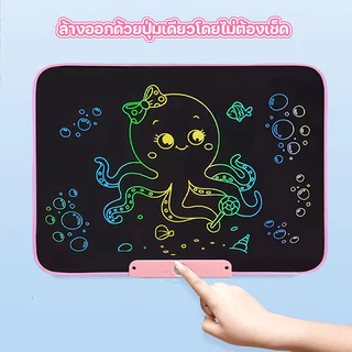 กระดานเขียน 20นิ้ว ชาร์จ USB กระดานเขียนรุ่นใหม่ หน้าจอ LCD ป้องกันตา กระดานวาดรูป