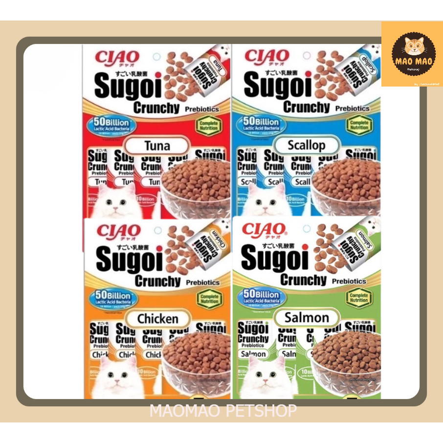 CIAO Sugoi Prebiotic ครันชี่เม็ด อาหารแมว 1 ซอง (5ชิ้น)