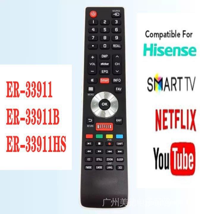 ใหม่สําหรับ Hisense SMART TV รีโมทคอนโทรล RM-L1365 ER-33911B/ROH สําหรับ NETFLIX ER-33911HS ER-33911