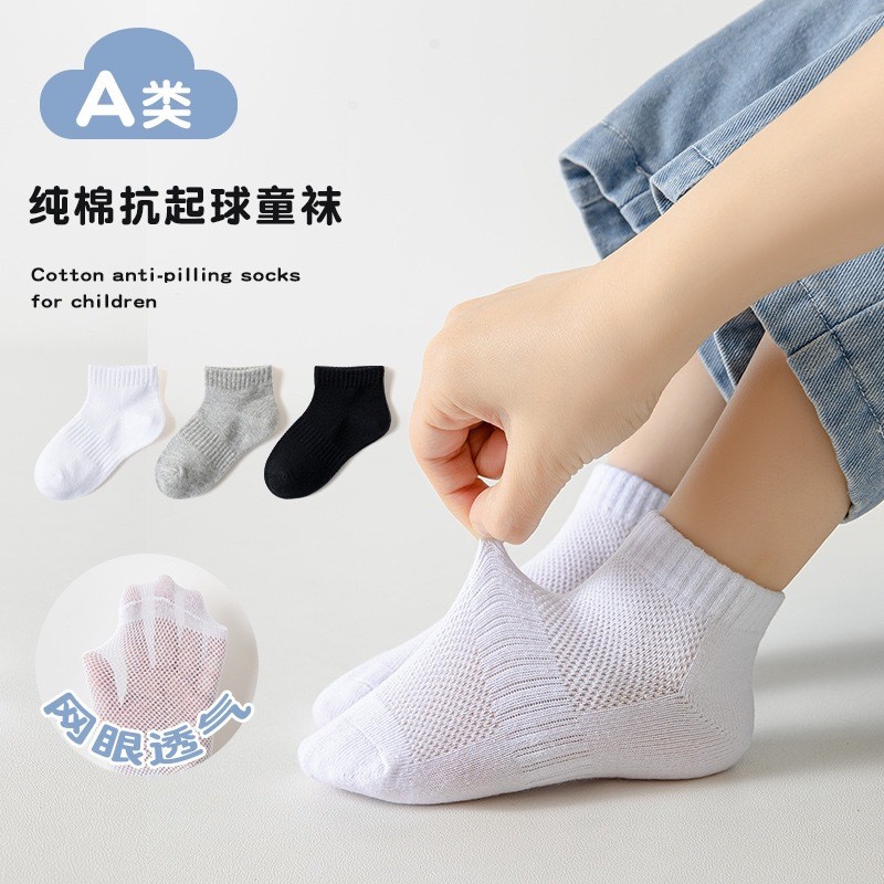 ถุงเท้ากีฬาสีขาวสำหรับเด็กชายและเด็กหญิงฤดูร้อนถุงเท้าผ้าฝ้ายนักเรียนบาง