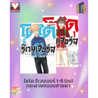 Vibulkij(วิบูลย์กิจ)