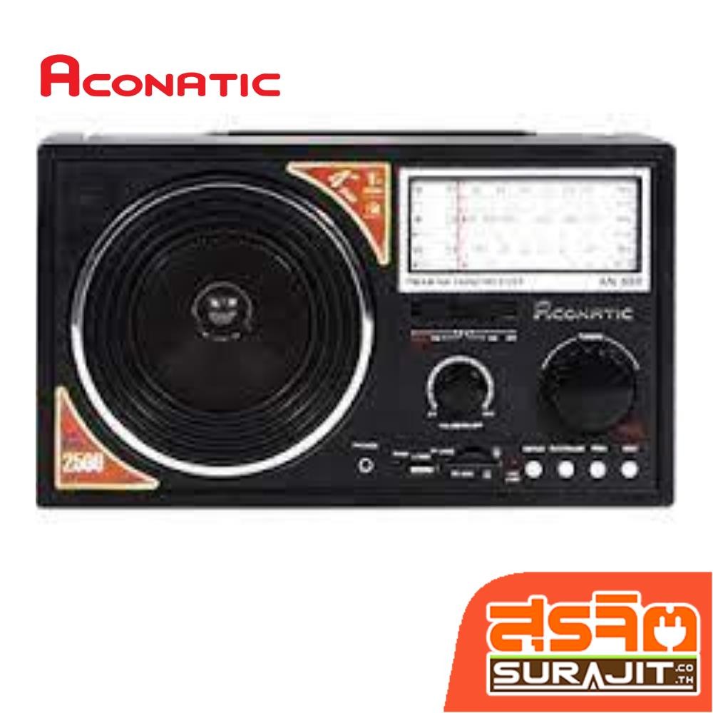 ACONATIC เครื่องเล่นวิทยุ USB MP3 รุ่น AN-888 รุ่น AN888 (21764)