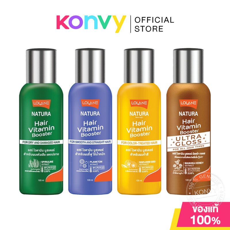 Lolane Natura Hair Vitamin Booster โลแลน ลีฟออนบำรุงเส้นผม 100ml (DryAndDamaged/SmoothStraight/ColorTreated/UltraGloss)