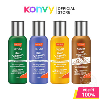 Lolane Natura Hair Vitamin Booster โลแลน ลีฟออนบำรุงเส้นผม 1…