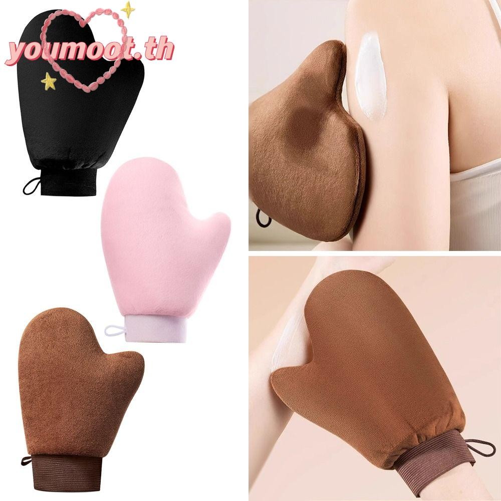 Youmoot Self Tanner Mitt ถุงมือทาโลชั่น สองด้าน ล้างทำความสะอาดได้ ทนทาน ใช้ซ้ำได้ สำหรับผิวกายและใบหน้า