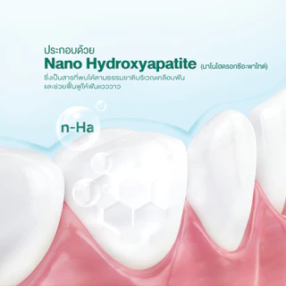 [แพ็คสุดคุ้ม3ชิ้น] Dentiste' Premium & Natural White Toothpaste 100g. ยาสีฟันสูตรเคลือบฟันขาวใน 14 วัน ขจัดคราบเหลือง