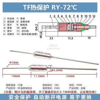Tf ป้องกันความร้อน 10A 250V หม้อหุงข้าวฟิวส์อุณหภูมิ RY-142 172 185 240 องศา