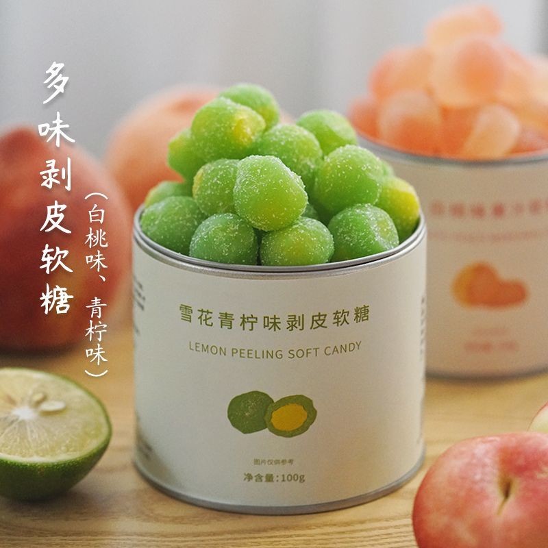 [1.10,000 คอลเลกชันคน] อาหารกลางวันฤดูร้อน 300 คะแนนผลไม้ปอกเปลือก Gummy Lime White Peach Marshmallo
