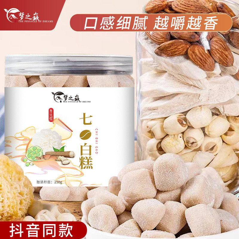 Dream Top Beauty White Tender Seven White เค้กอัลมอนด์ Lily Yam Lotus Seed Tremella Root Powder ของว