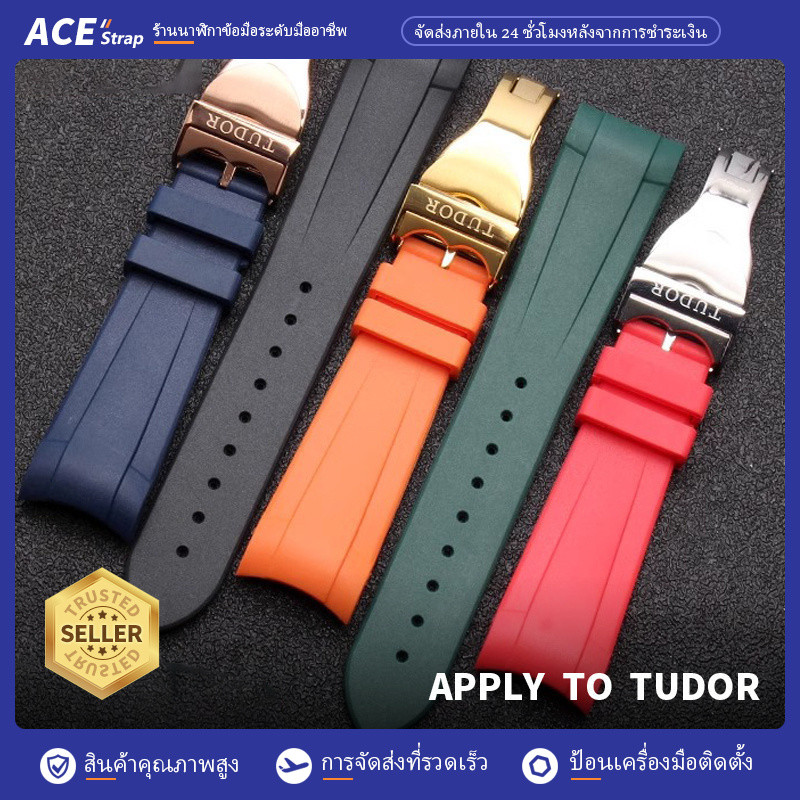 เหมาะสำหรับสายยาง TUDOR Biwan 22mm เหมาะสำหรับ Heritage Black Bay