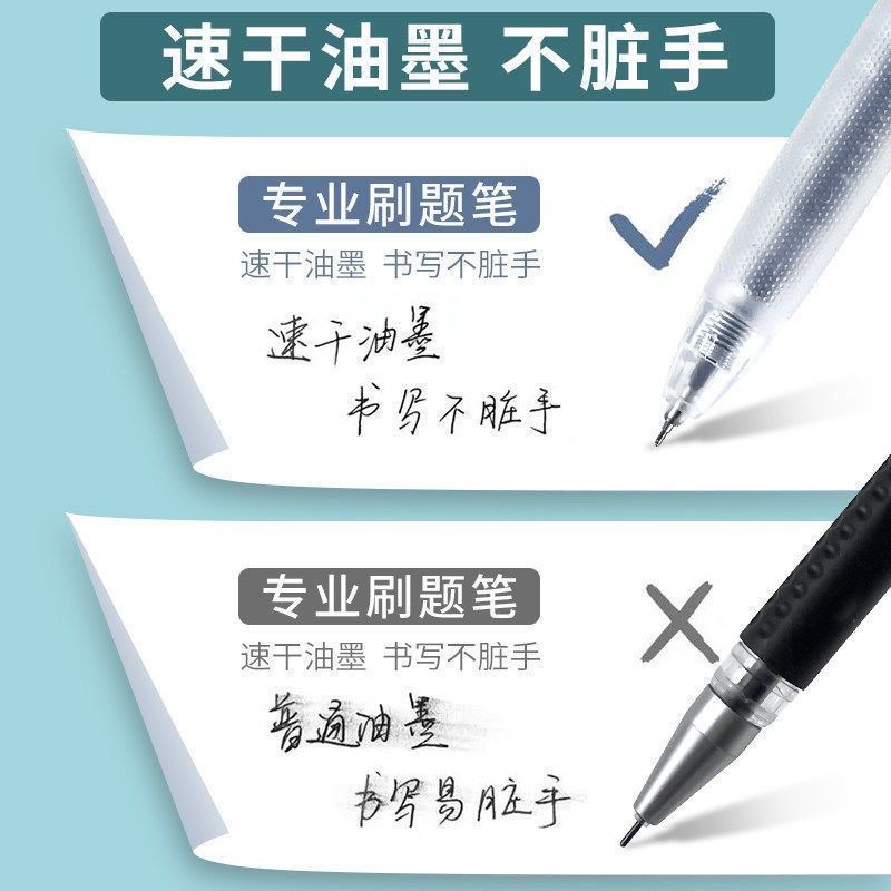 Puffocatˇ NARITA Flower Scholar Pen 305S Hard Self-Bare Gel Pen สีดํา Student Exam Black Refill