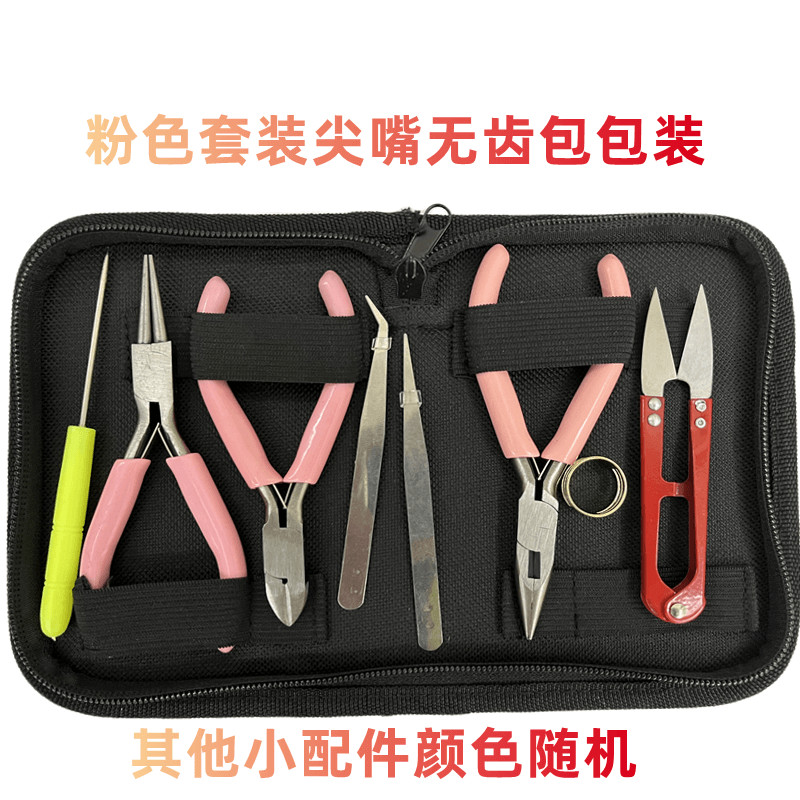 ชุดกล่องเครื่องมือ ชุดคีมแฮนด์เมด ทองเงินสามชิ้นชุดทําเองชุดเครื่องมือลูกปัดชุดเต็มมังกรกระต่ายฮาร์ด