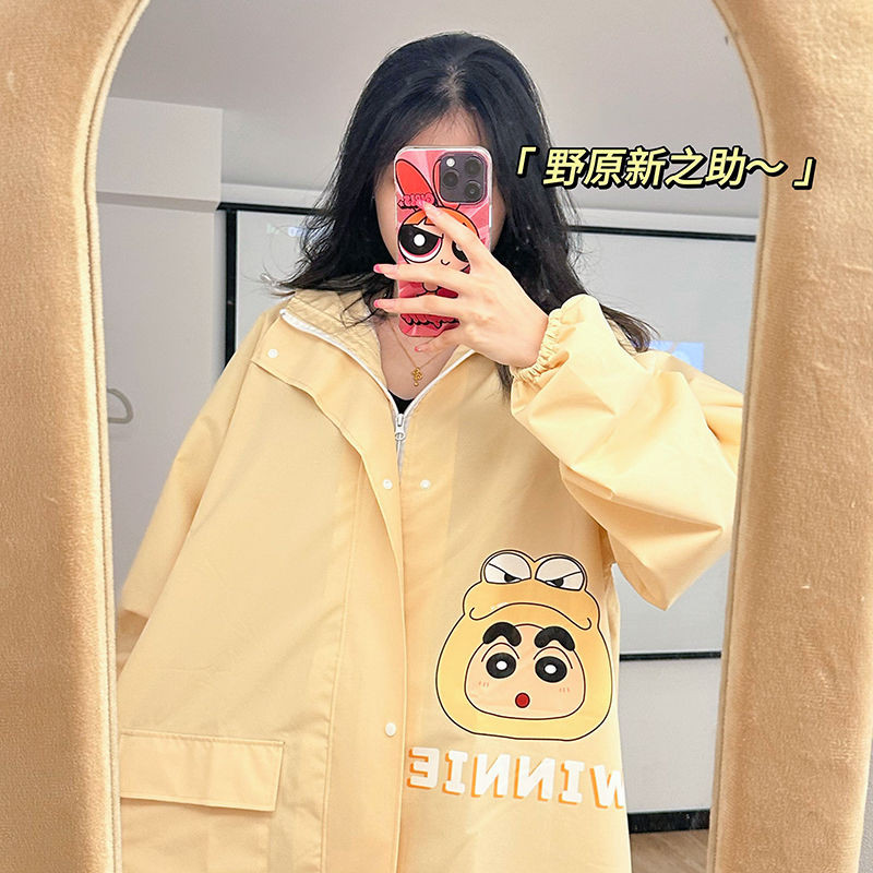 [ลดราคา] [1430 คอลเลกชันคน] Crayon Shin-Chan ฤดูใบไม้ผลิ Yafen เสื้อกันฝนมูลค่าสูงเต็มร่างกายยาวขนาดใหญ่พิเศษผู้ใหญ่หนากันลมเสื้อปอนโชแบบบูรณาการนักเรียนพรรคพนักงานออฟฟิศของขวัญของขวัญ