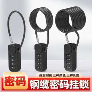 [วัสดุโลหะผสมสังกะสี] รวมกันล็อคหมวกกันน็อคโซ่กระเป๋าเดินทาง…