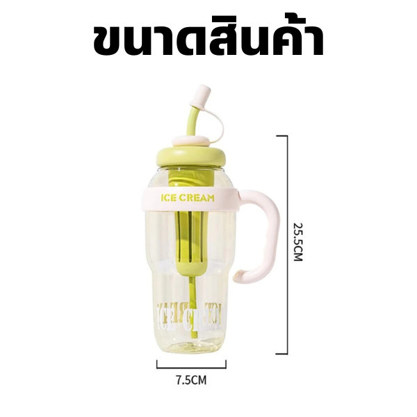 🆔888 🍋🧊กระบอกน้ำ 1300มล. พร้อมหลอด และตัวกรอง มีที่จับ พกพาสะดวก เหมาะสำหรับเล่นกีฬาและออกกำลังกาย - รูปที่ 6