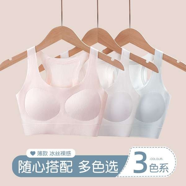 sport bra bra Breathable Skin-Friendly Development Period Correction Girls Bra Junior High School Hi