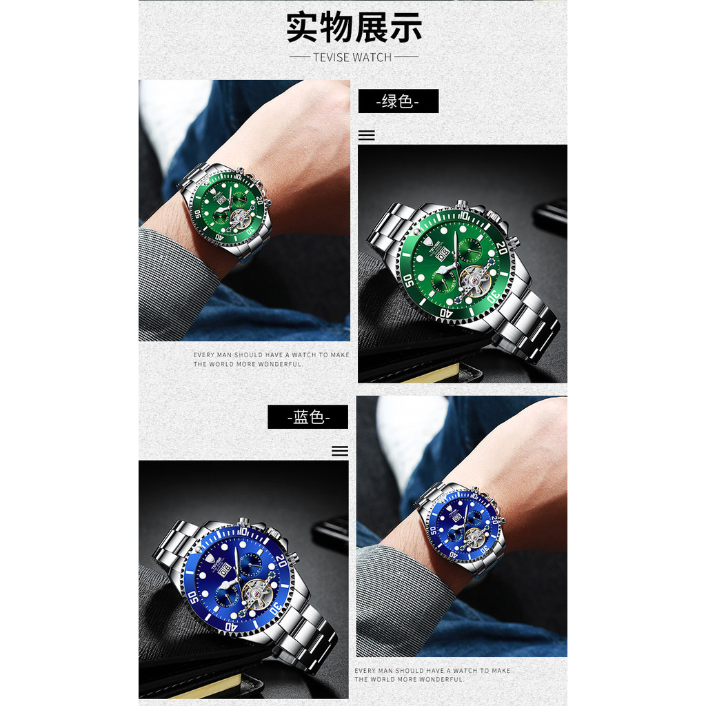 Tevise T823F Swiss Green Water Ghost Calendar Mechanical High-End Simple กันน้ํานาฬิกาผู้ชายพร้อมสต็อก