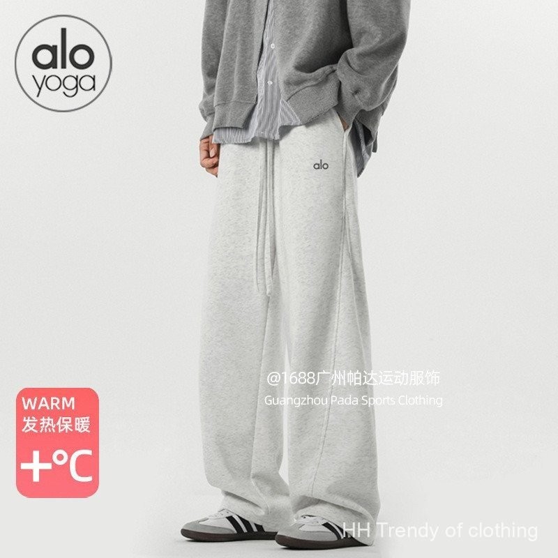 ชุดโยคะ ALO เสื้อสเวตเตอร์ฟลีซ กางเกงขากว้างหลวมสำหรับผู้หญิง กางเกงโยคะกีฬาแบบสบาย