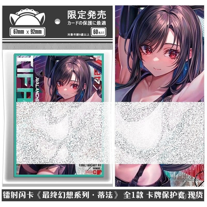 [รุ่นจำกัด] การ์ดแฟลชเลเซอร์ Final Fantasy Tifa Lockhart Tifa ปกการ์ด PTCG ขนาด 67x92 มม. Pokémon On