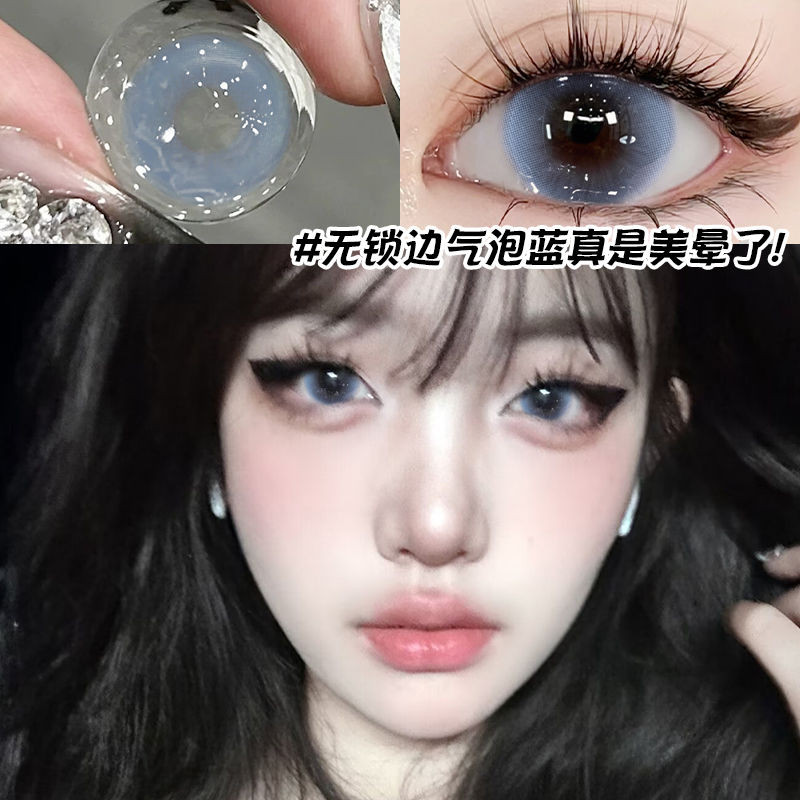 คอนแทคเลนส์สี Night Kiss Venus No Lock Edge ขายดี ขนาดเส้นผ่านศูนย์กลางเล็ก 14.2 สไตล์ Pure Desire ใ