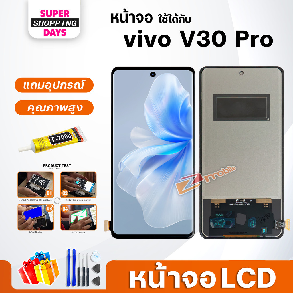 หน้าจอ vivo V30 Pro จอแท้ LCD  Screen Display touch จอ+ทัช วีโว่ V30Pro