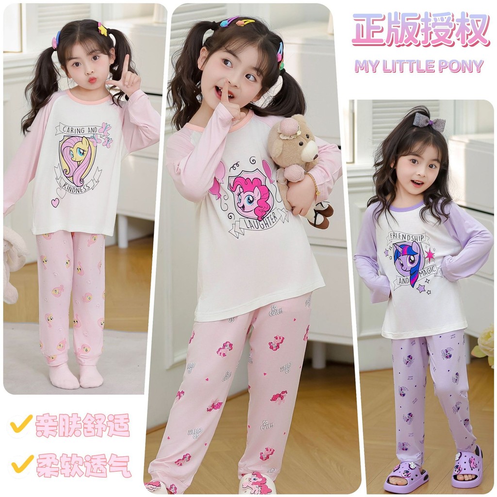 ชุดนอนเด็กผู้หญิง My Little Pony Four Seasons คอกลมแขนยาวกางเกงการ์ตูน Loungewear Suit