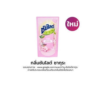 ชุดทำน้ำยาล้างจาน ปริมาณทำได้ 15ลิตร I กวนง่าย แถมสูตรวิธีทำให้ทุกชุด