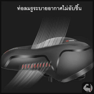 เบาะรองนั่งจักรยาน อานเบาะจักรยานหนานุ่ม อานจักรยานที่นั่งโช้คอัพ เบาะสปริง เบาะหนาลูกยางกันกระแทก สบาย นุ่ม