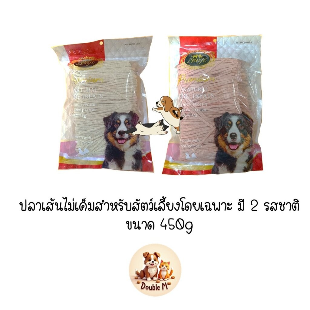 Zenji ขนมสุนัข ขนมแมว ทาโร่ล้วน สีขาว และ สีส้ม ขนาด 450g