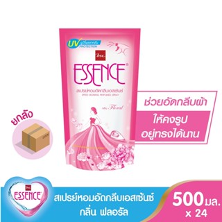 ESSENCE สเปรย์หอมอัดกลีบ เอสเซ้นซ์ กลิ่นฟลอรัล 500 มล. (1 ลั…