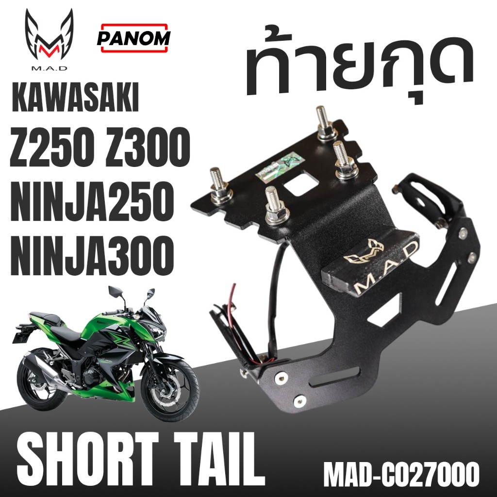 Yamaha Z300 เครื่องยนต์เรือ