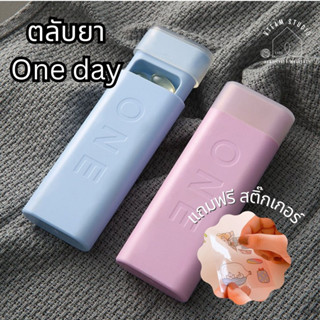 MR ตลับยา กล่องใส่ยา ตลับใส่ยา ช่องเดี่ยว 3 ช่อง One day ตลั…