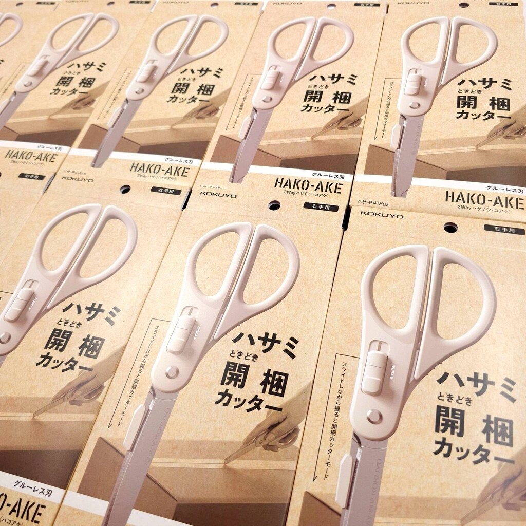 KOKUYO 2-Way Hako Ake Scissors กรรไกร kokuyo ชนิดเป็นคัตเตอร์ได้