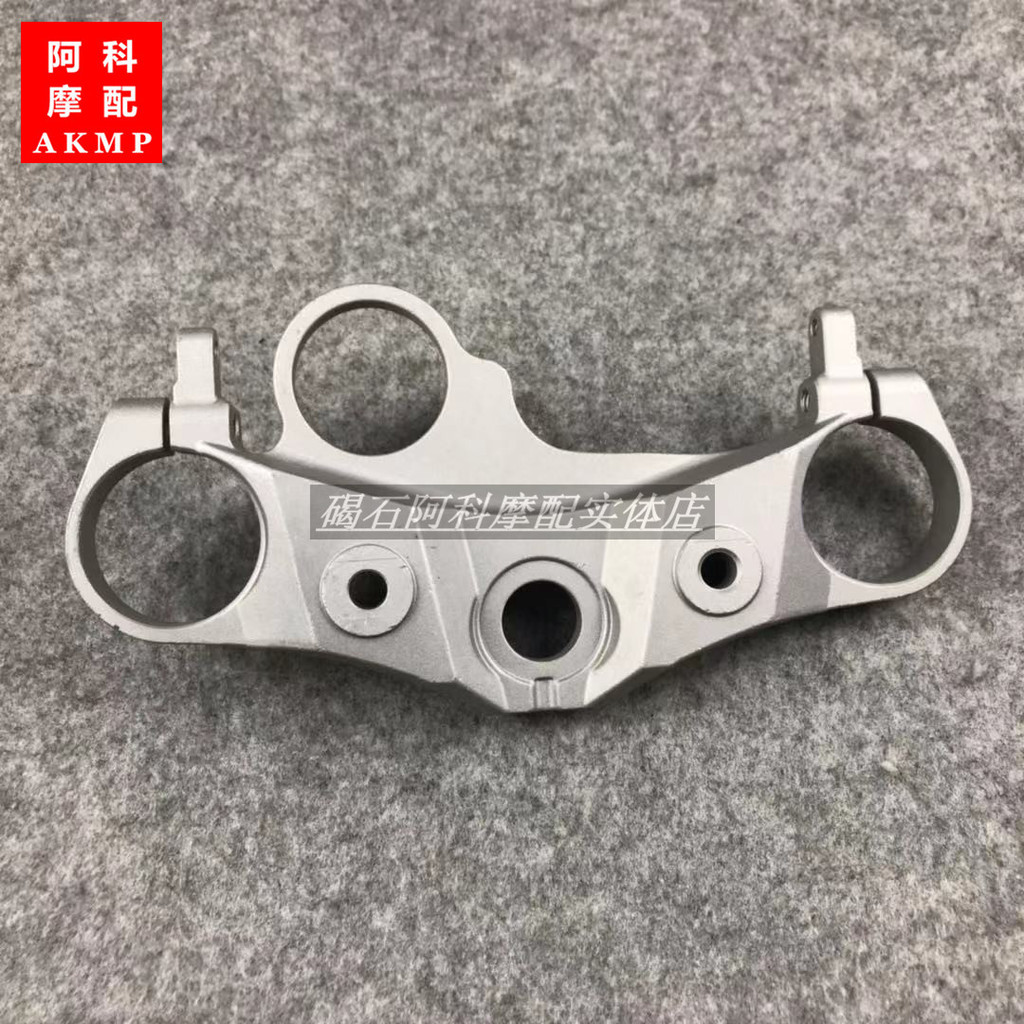 เหมาะสําหรับ Yamaha MT-09 FZ9 Upper Samsung Upper Connection Board Head Upper ขาตั้งกล้อง Upper Conn