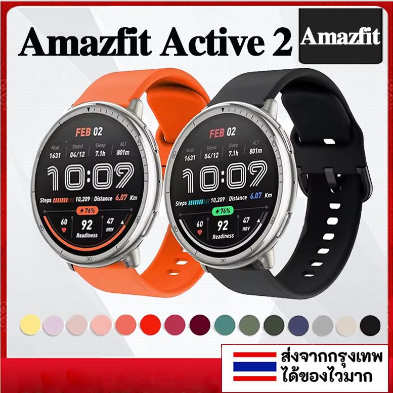 สายรัดซิลิโคนสําหรับ Amazfit Active 2 สมาร์ทนาฬิกาสร้อยข้อมือสําหรับ Amazfit Active 2 กีฬาสายรัดข้อมือ Accessorie