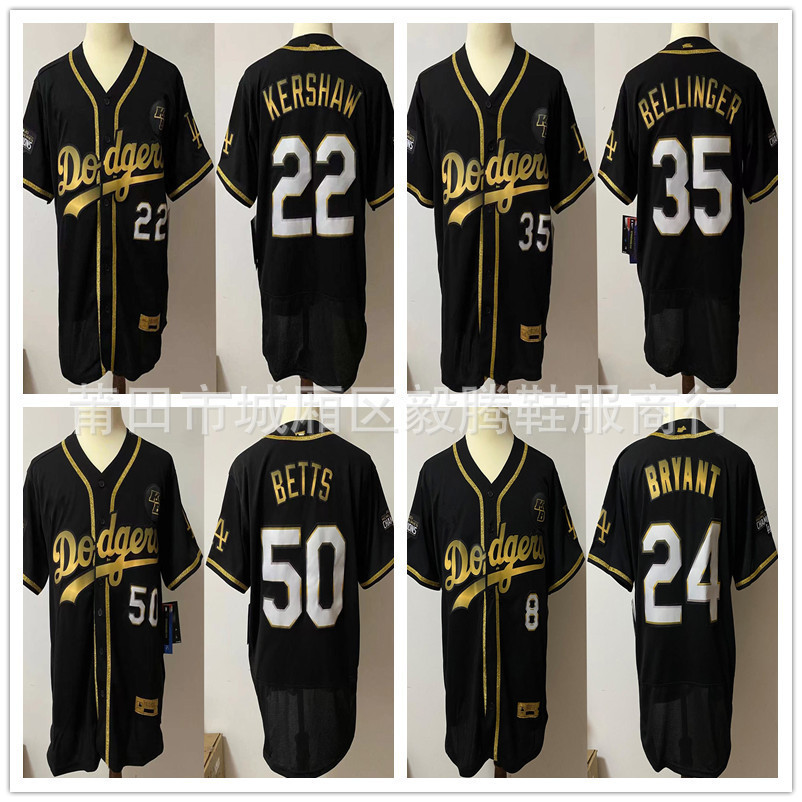 เสื้อเบสบอล Dodgers Black Gold Elite Jersey Dodgers 22 35 50BETTS เสื้อเบสบอล