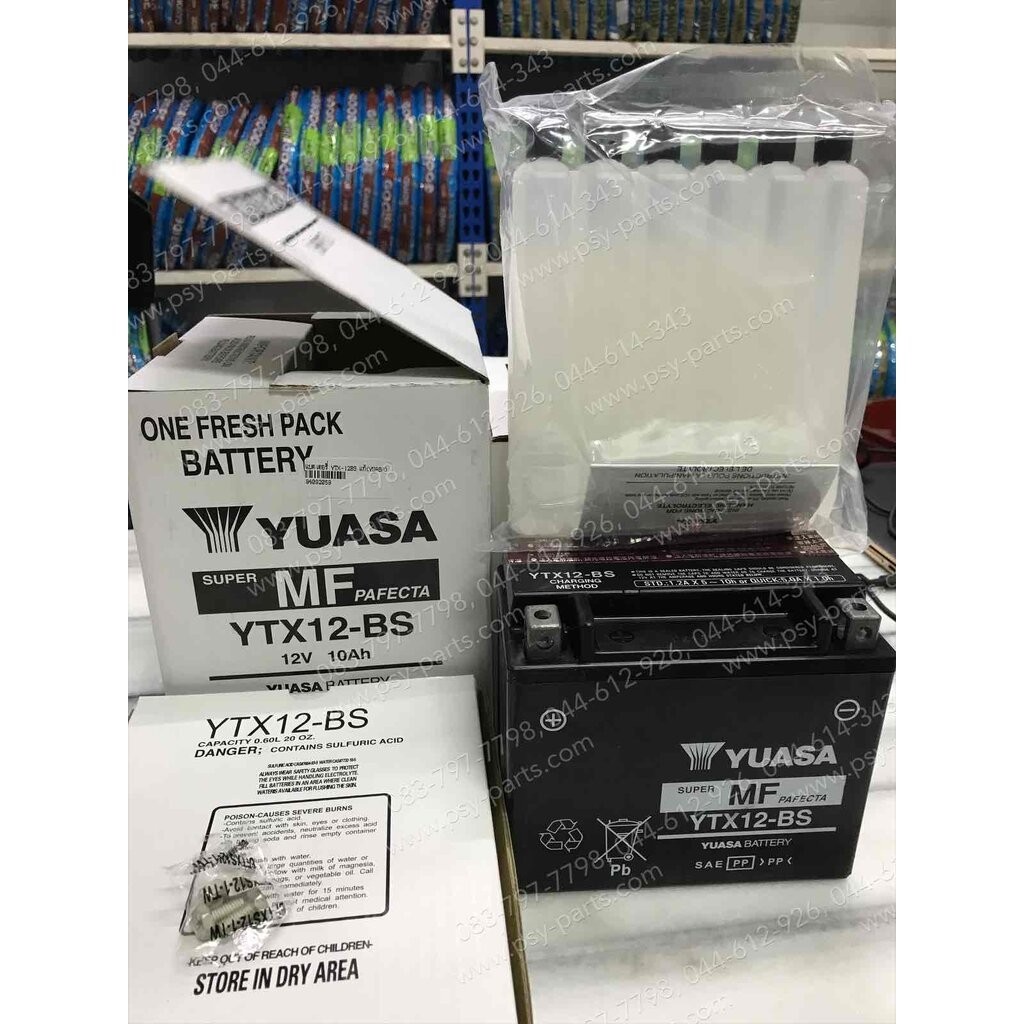 แบตเตอรี่ YTX-12BS แท้ YUASA